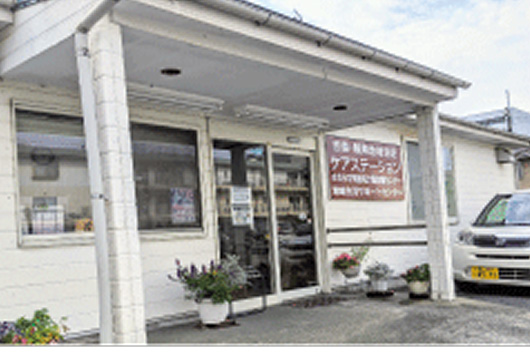 さわらび苑 居宅介護支援センター