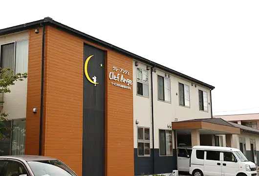 看護小規模多機能型 居宅介護事業所 福寿草